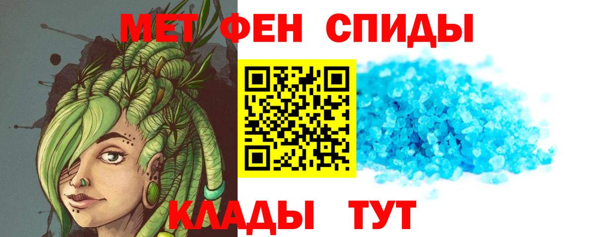 АМФ  АМФ 98%  darknet какой сайт  Азнакаево  Вход с VPN 