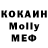 MDMA молли Nika Vul