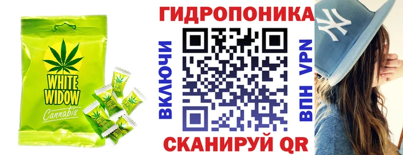 mega   Азнакаево  Cannafood конопля 