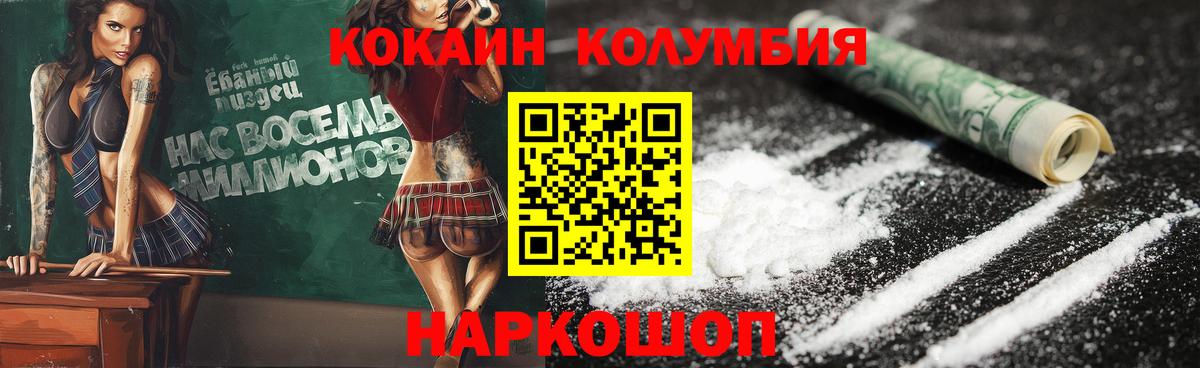 Кокаин Перу Азнакаево