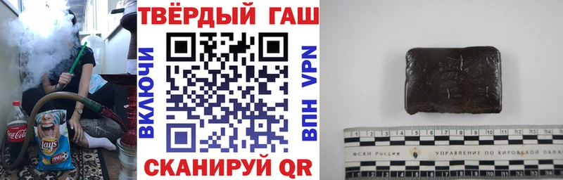 купить наркотики цена Азнакаево Гашиш гарик
