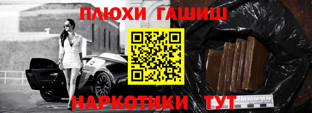ГАШ Premium  ГАШ  Азнакаево  ГАШ AMNESIA HAZE  Вход с VPN 