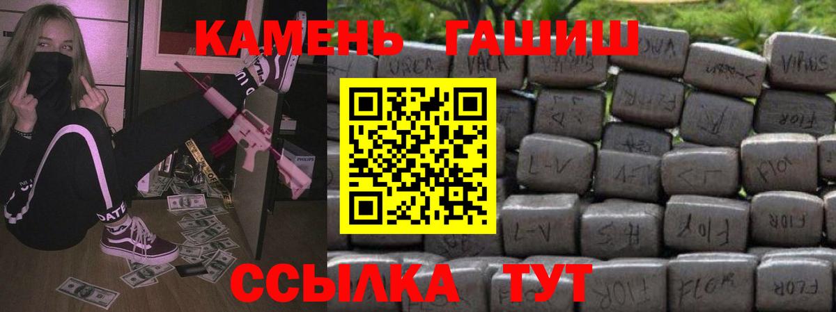 Меф Азнакаево