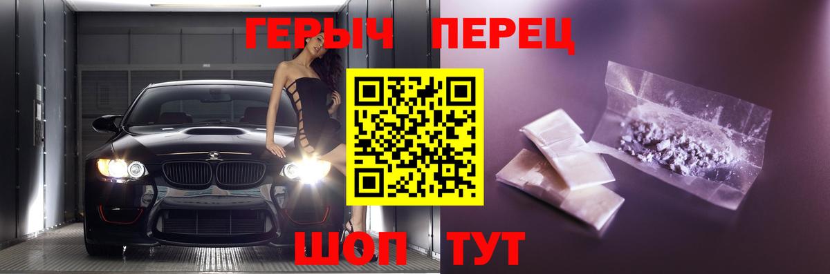 ГЕРОИН Heroin Азнакаево