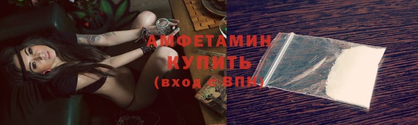 соль ск Абдулино
