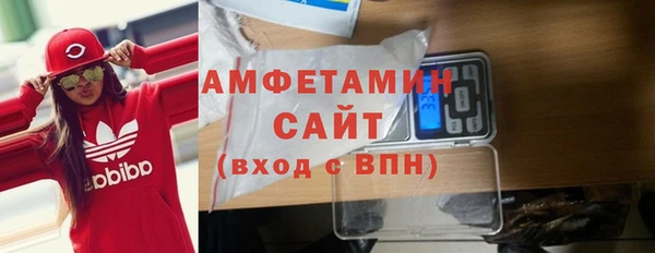 стафф Покачи