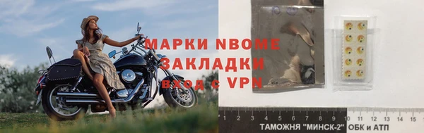 spice Покровск