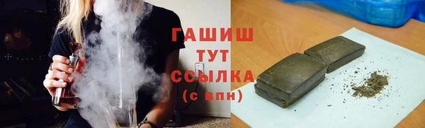 стафф Покачи
