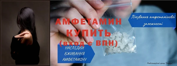 spice Покровск