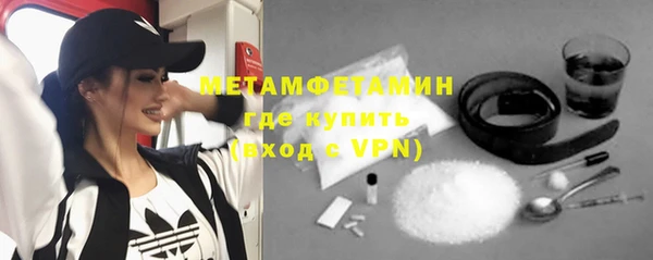 молекула духа Покров