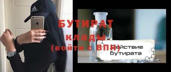 каннабис Абаза