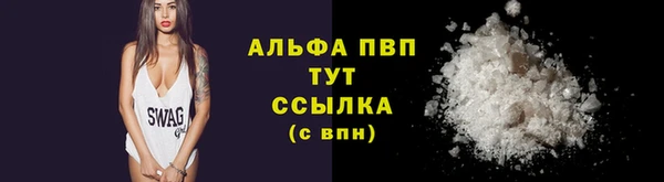 соль ск Абдулино