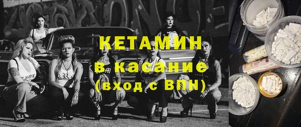 стафф Покачи