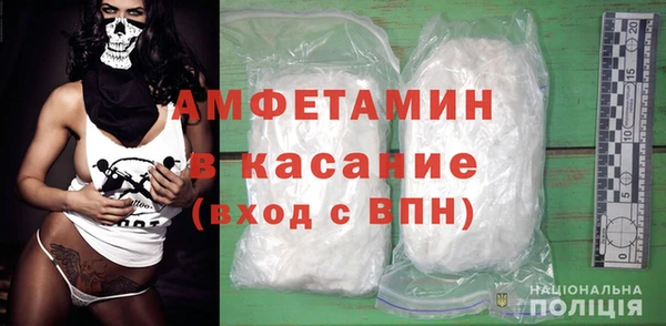 соль ск Абдулино