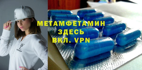 молекула духа Покров