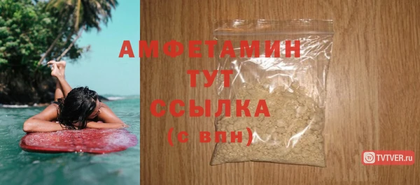 стафф Покачи