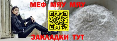 СК Абинск