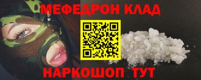 СК Абакан