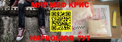 СК Абинск