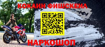 СК Абинск