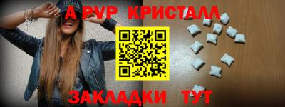 СК Абакан