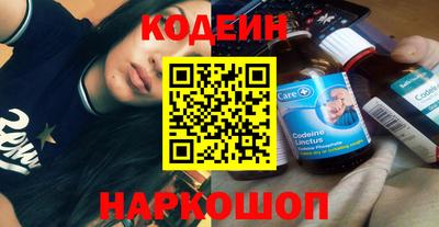 СК Абинск