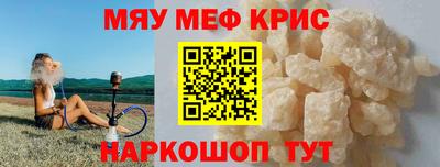 СК Абинск