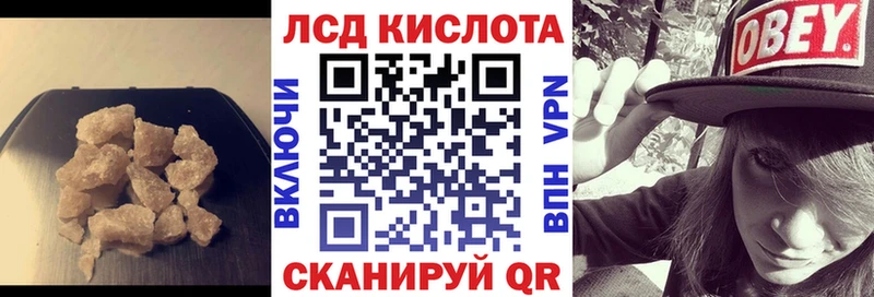 ЛСД экстази кислота  Азнакаево 