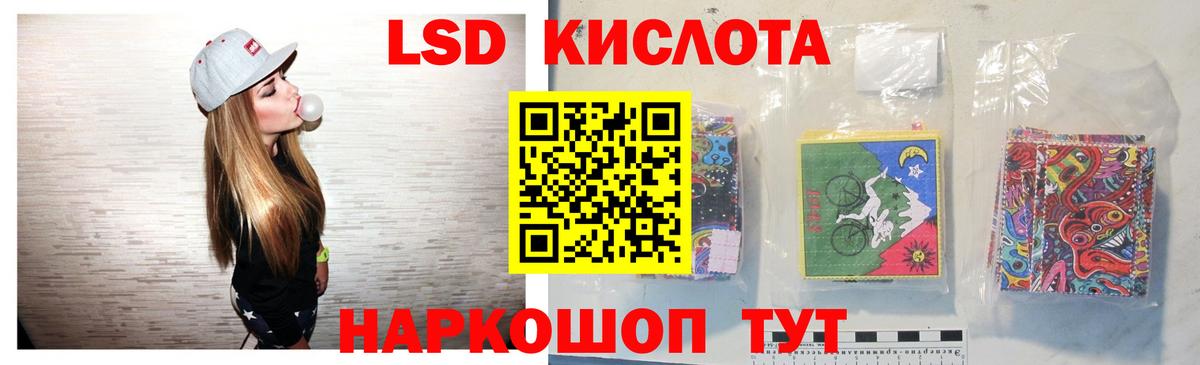 LSD-25 экстази ecstasy Азнакаево