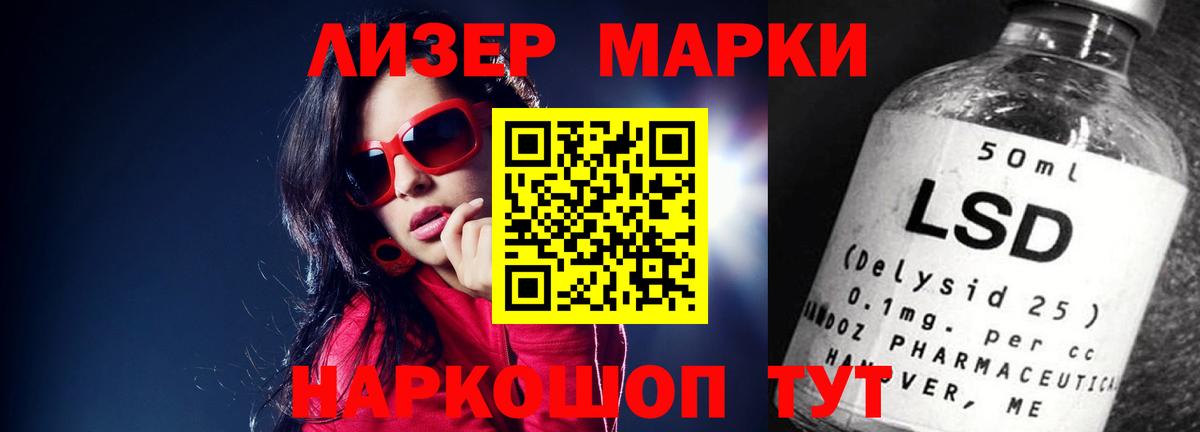 Азнакаево  Лсд 25 экстази ecstasy  ЛСД экстази ecstasy  Вход с VPN 