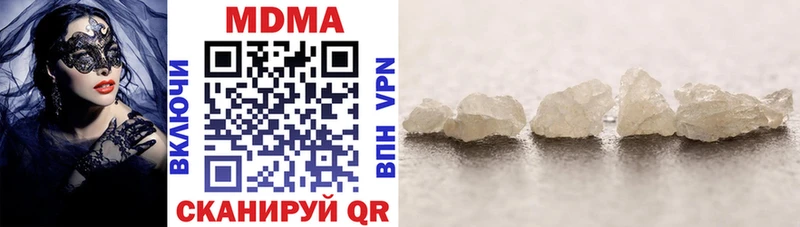 MDMA VHQ  Азнакаево 