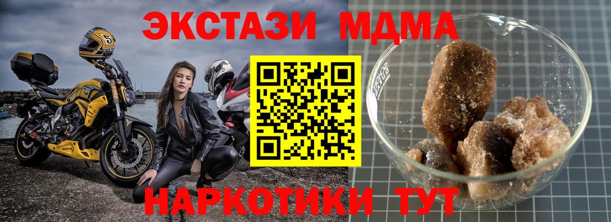 MDMA молли Азнакаево