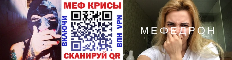 купить наркотики сайты  Азнакаево  МЯУ-МЯУ кристаллы 