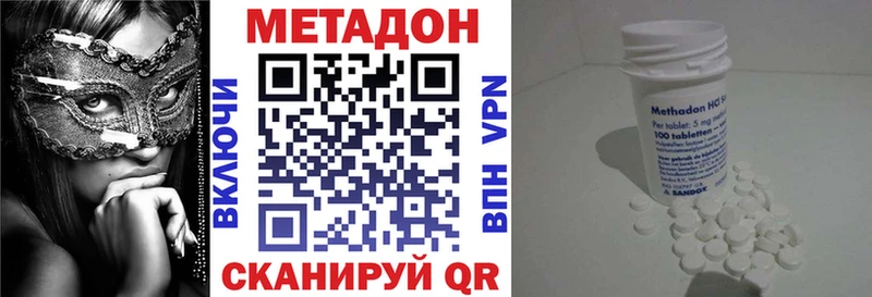 где продают   Азнакаево  Метадон мёд 