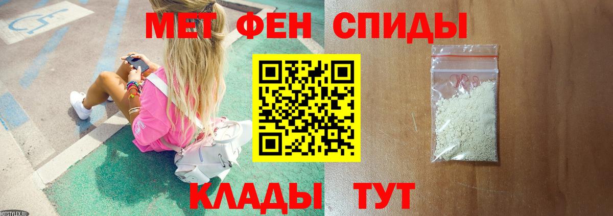 Азнакаево  МЕТАМФЕТАМИН витя  Вход с VPN 