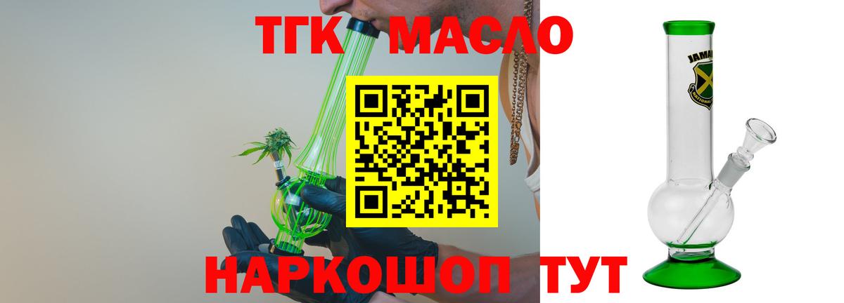 ГАШ  Cocaine  Вход с VPN  Alpha PVP СОЛЬ   МЕФ кристаллы  МЕФ  Азнакаево  Марихуана 