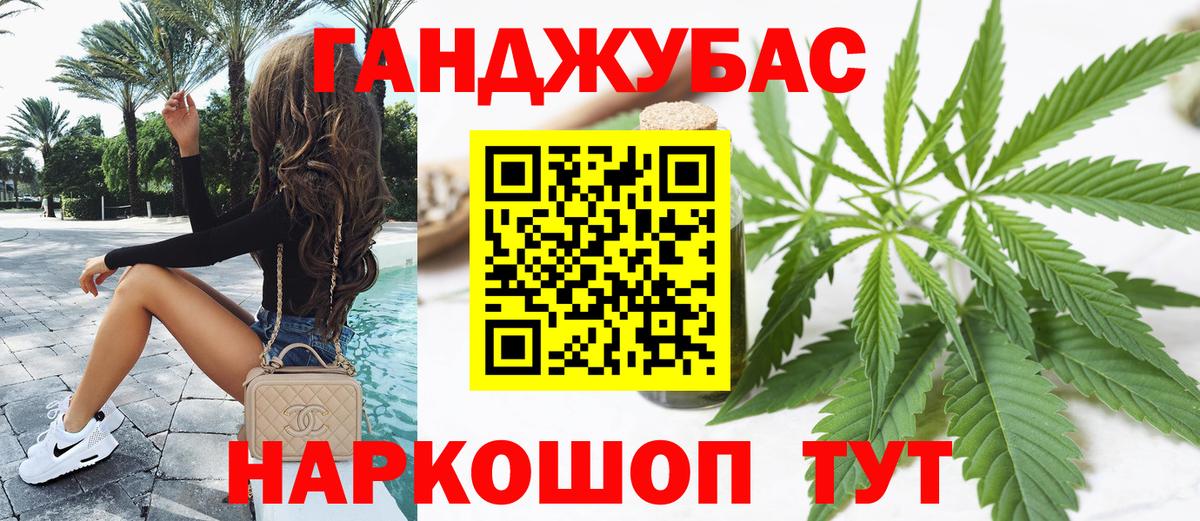 Марихуана Amnesia  Конопля VHQ  Азнакаево  Марихуана сатива  Вход с VPN 